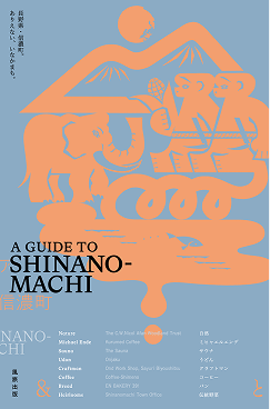 本の表紙イメージ