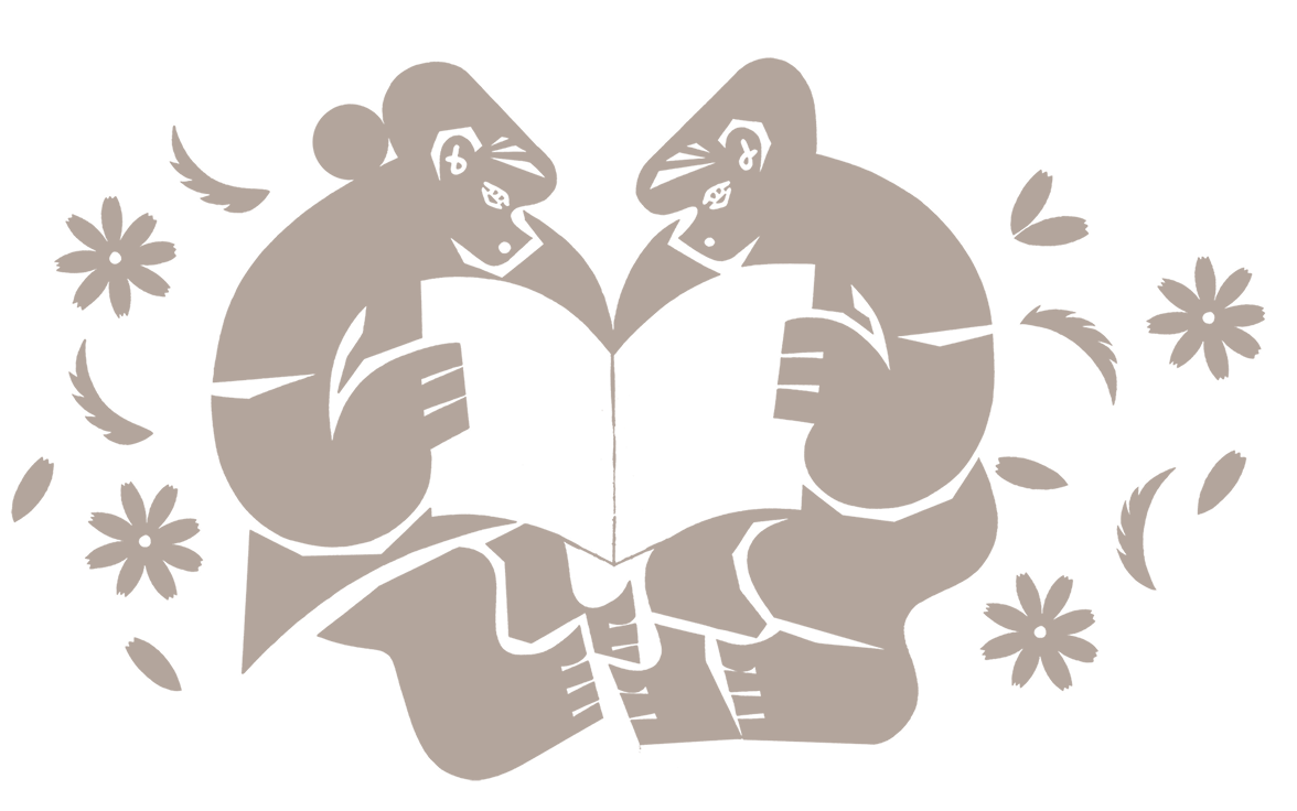 二人で本を読んでいるイラスト