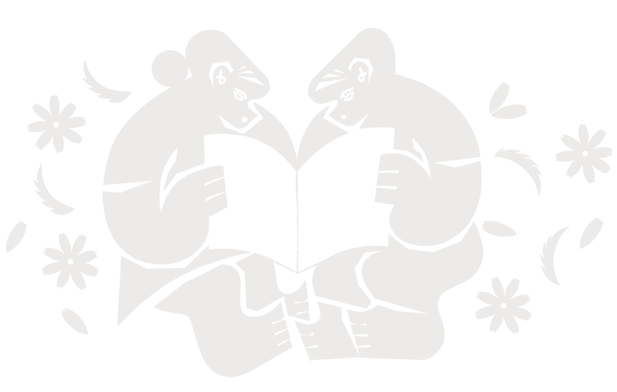 遊ぶページへのバナーイメージ