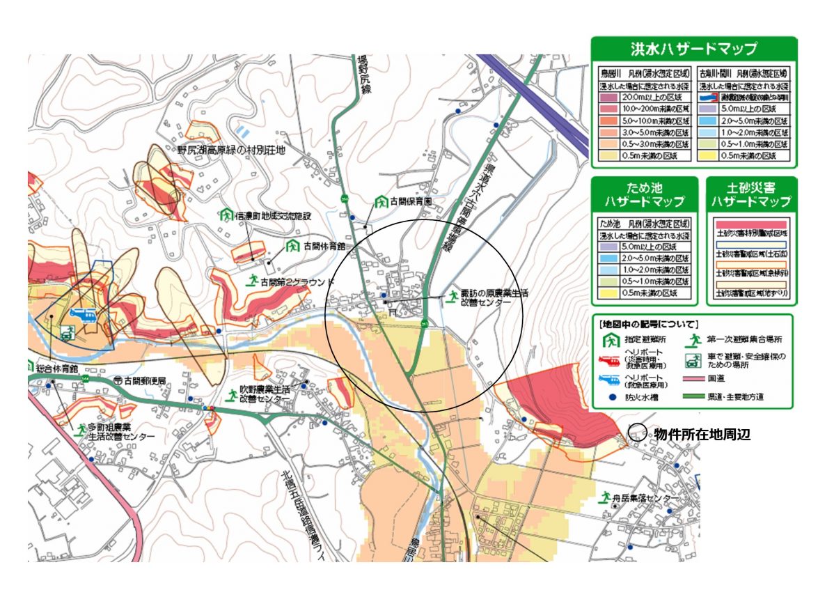 【町有地】　生活利便性が良い住宅地のハザードマップ