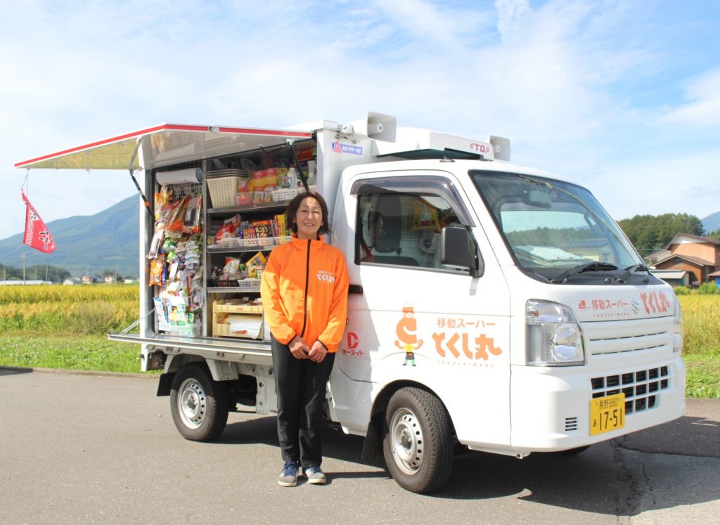 【町民インタビュー】移動スーパー「とくし丸」で買い物の楽しさを運ぶ安藤さん