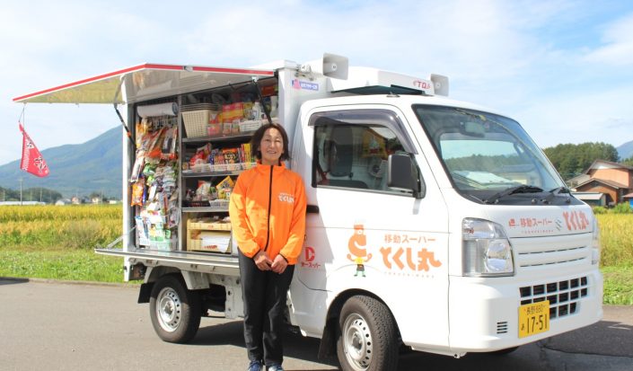 【町民インタビュー】移動スーパー「とくし丸」で買い物の楽しさを運ぶ安藤さん