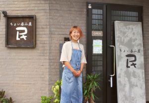 【田舎で起業】呑み屋らしくない呑み屋？！地元出身のオーナーが開く、Withコロナ時代の新しい交流の場「ちょい呑み屋 民」