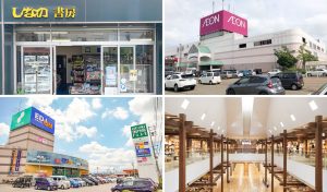 やっぱり田舎町ってお買い物は不便なの？ 信濃町の町民3人で「お買い物座談会」をやってみた〜衣料品・趣味の品編〜