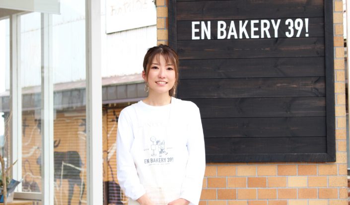 【田舎で起業】長野でできたご縁が開業のきっかけに。行列のできるパン屋「EN BAKERY 39!」の谷口さん