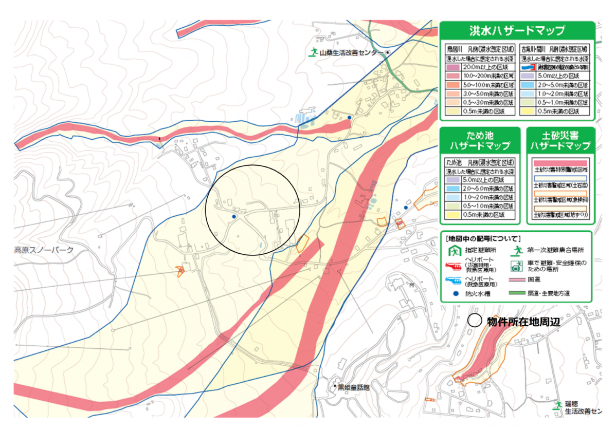黒姫高原スノーパーク近くの６００坪超の広い土地♪別荘やペンション用地に☆野尻【土地-9】のハザードマップ