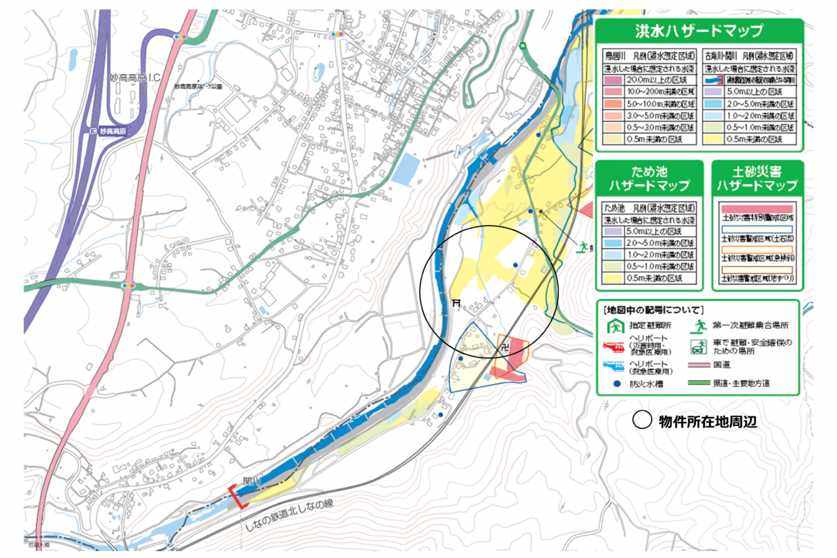 妙高高原駅から1.5km！宅地147.22坪、田畑・山林つき☆熊坂【土地-11】のハザードマップ