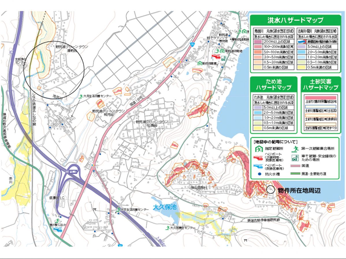 野尻湖グリーンタウン♪自然豊かな団地内の３方道路の土地約９４坪☆野尻【土地-16】のハザードマップ
