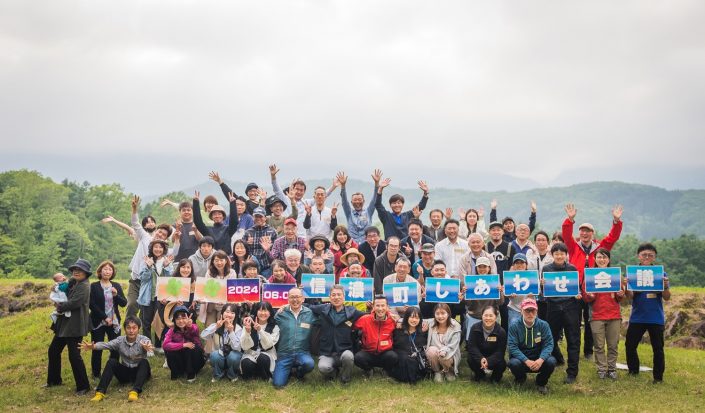 【イベントレポート】信濃町しあわせ会議 - ウェルビーイングから生まれる新しい社会