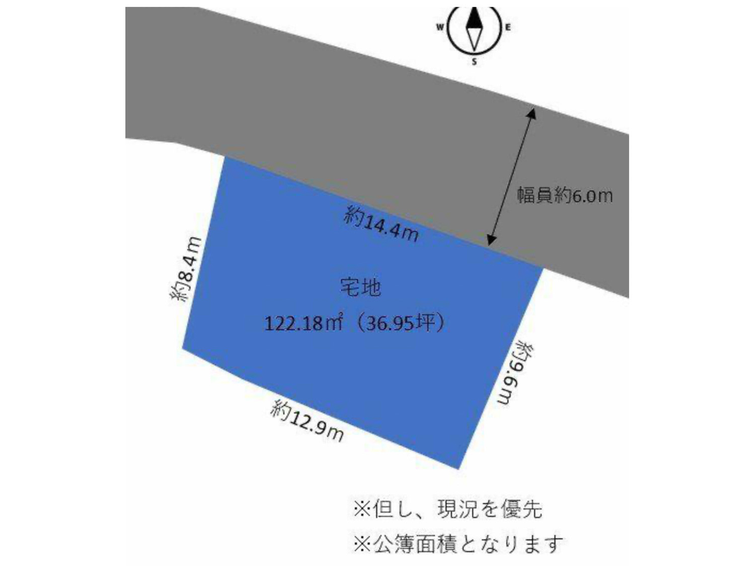 宅地