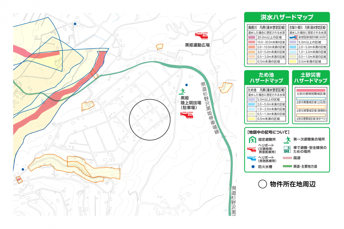 【黒姫保養地】1筆353坪の土地！並びの2区画（同時購入可）♪信濃町I.Cから約3kmの定住者が多いエリア☆野尻 黒姫山【土地-57】のハザードマップ
