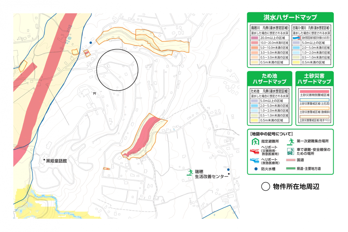 【黒姫保養地】黒姫高原ホテル近くの広大な緑広がる土地♪☆野尻 黒姫山【土地-54】のハザードマップ