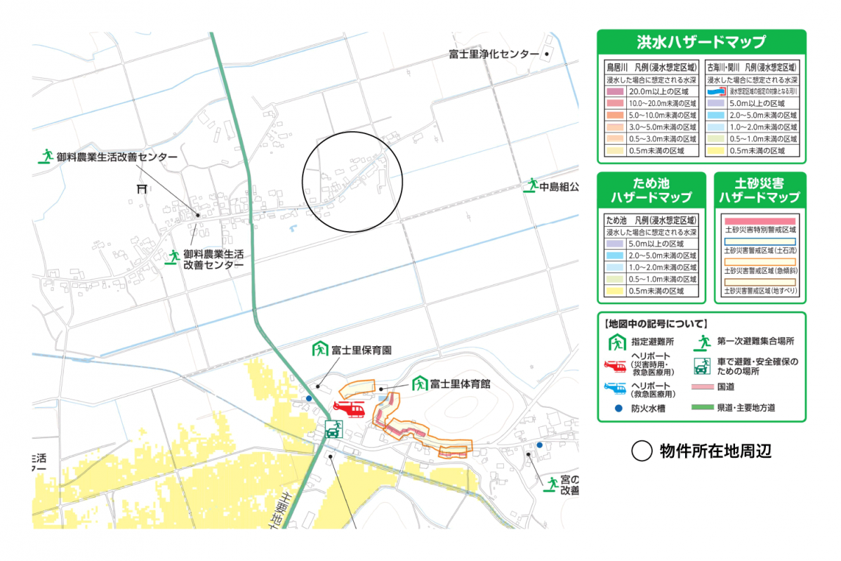 広い作業場、広い納戸あり☆平岡【No.431】のハザードマップ