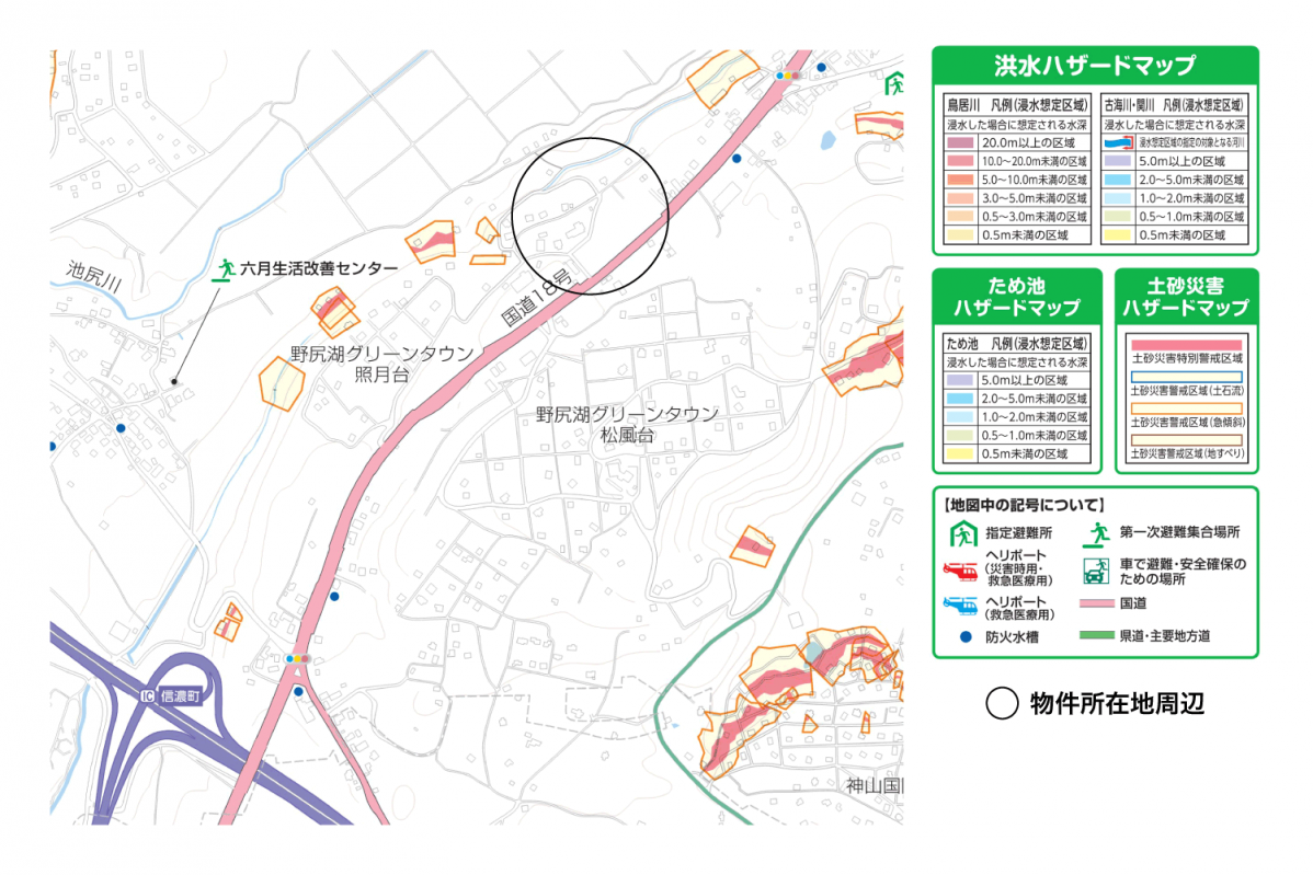 国道もI.Cも近い！利便性の良い土地♪☆野尻【土地-52】のハザードマップ