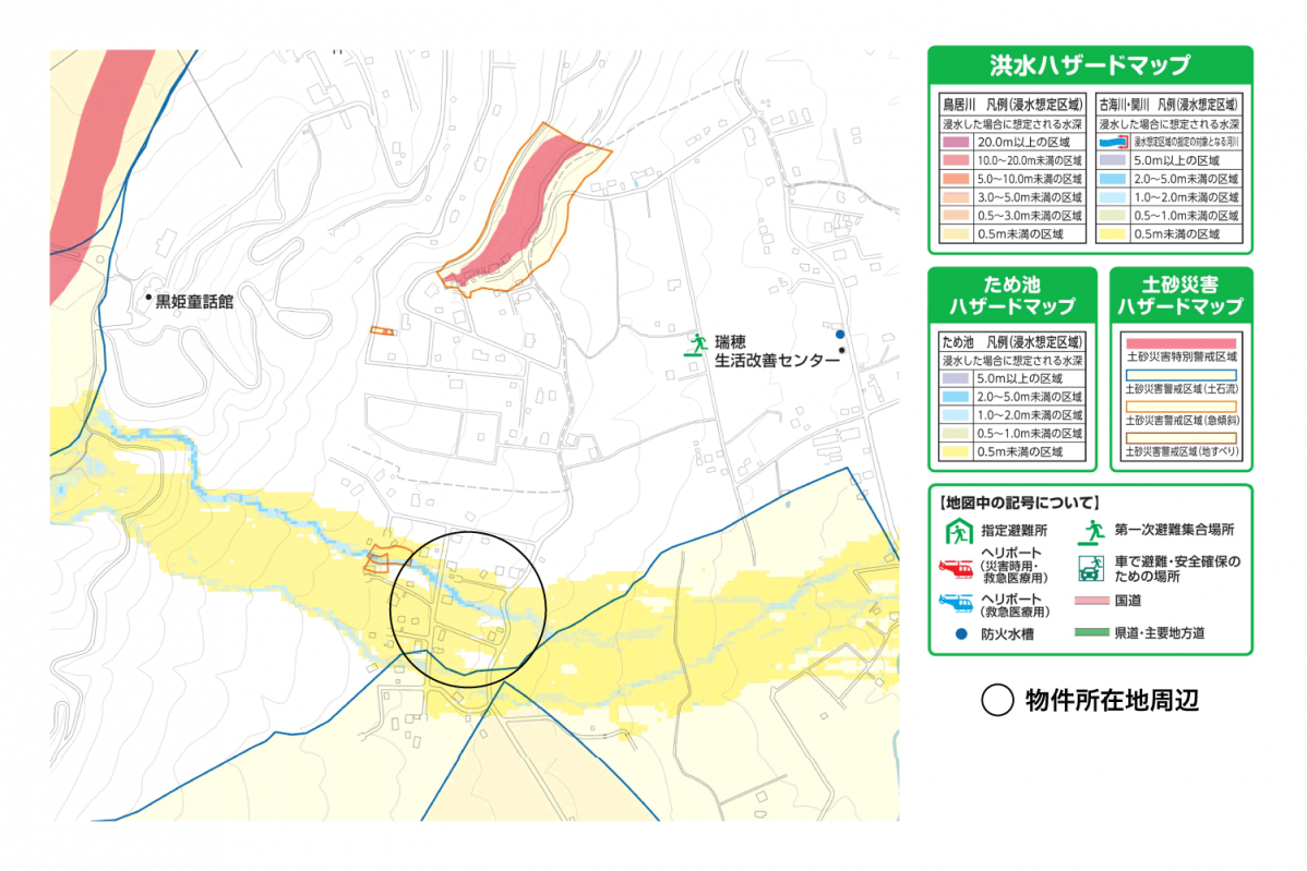 【黒姫保養地】278.29 坪！木々に癒やされる☆柏原 黒姫山【土地-58】のハザードマップ