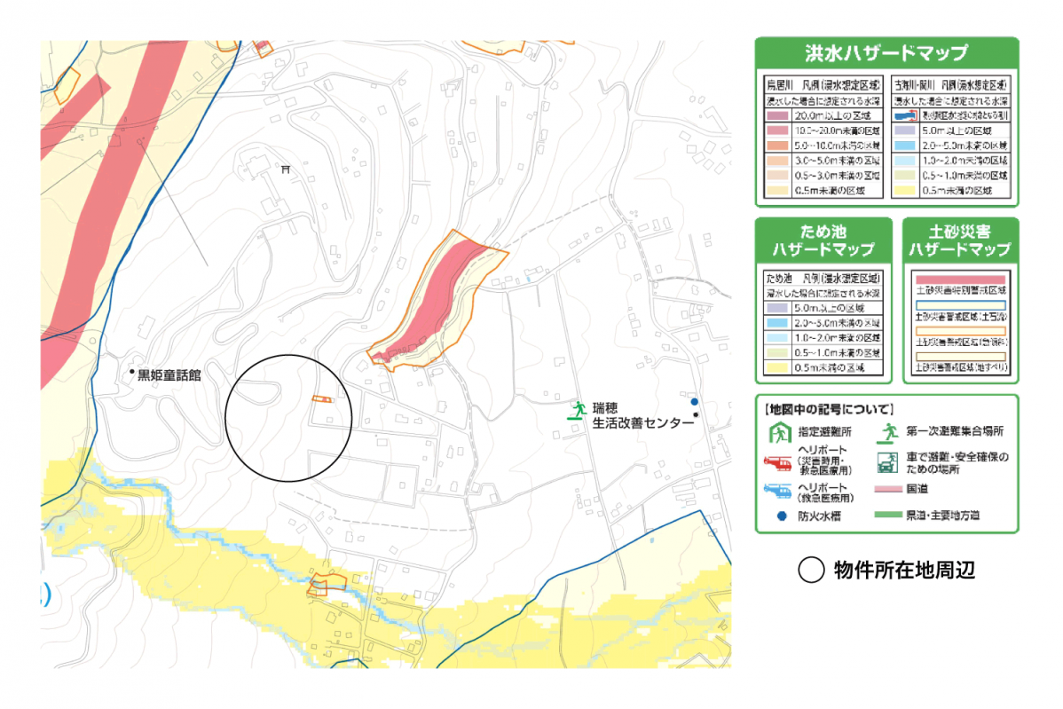【黒姫保養地】439坪！広大な森の中の土地☆野尻 黒姫山【土地-62】のハザードマップ