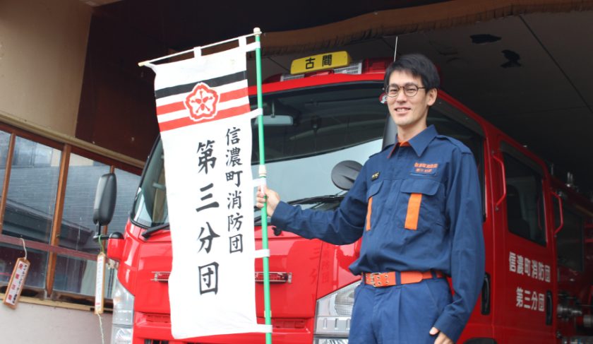 消防団のある暮らし。地域の知り合いが増えてつながりが強くなり、“地域”防災が自分事に